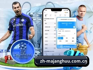 zh-majanghuu.com.cn APP
